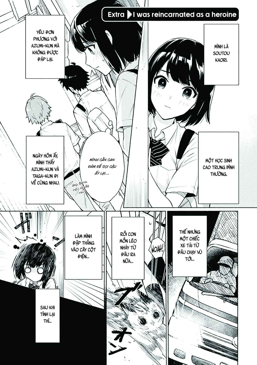 Tensei Shitara Ore ga Heroine de Aitsu ga Yuusha Datta Chapter 18.5 - Page 2