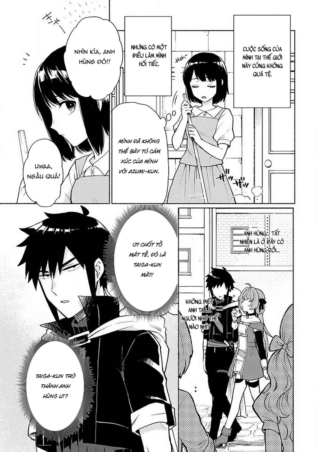 Tensei Shitara Ore ga Heroine de Aitsu ga Yuusha Datta Chapter 18.5 - Page 4