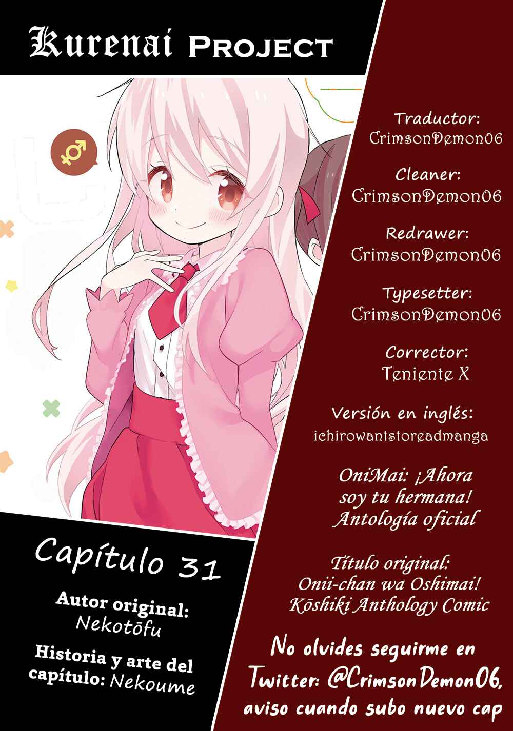 Onii-chan wa Oshimai! Koushiki Anthology Comic Chapter 31 - Page 1