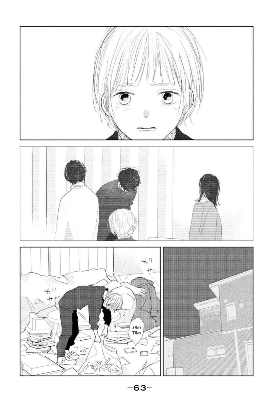 Ano Ko no Kodomo Chapter 10 - Page 19