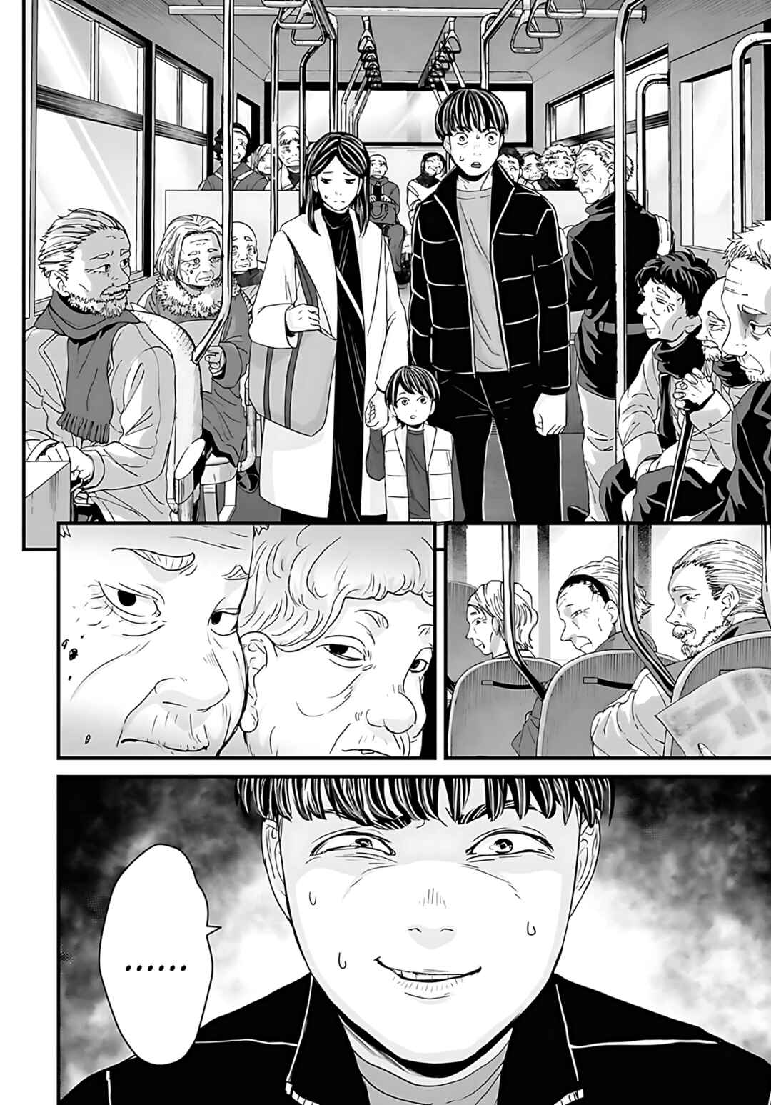 Osore: Reiwa Kaidan Chapter 57 - Page 2