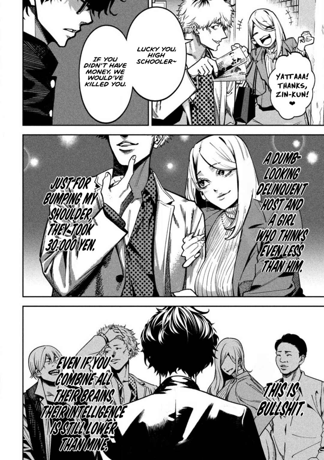 Bouryoku Banzai Chapter 2 - Page 12