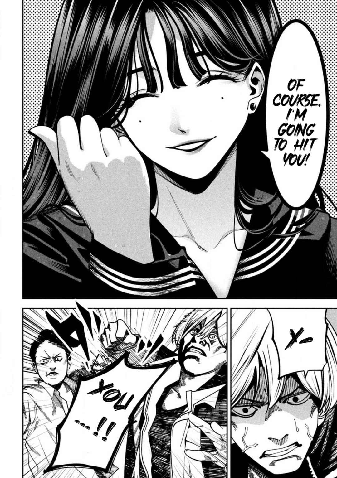Bouryoku Banzai Chapter 2 - Page 24