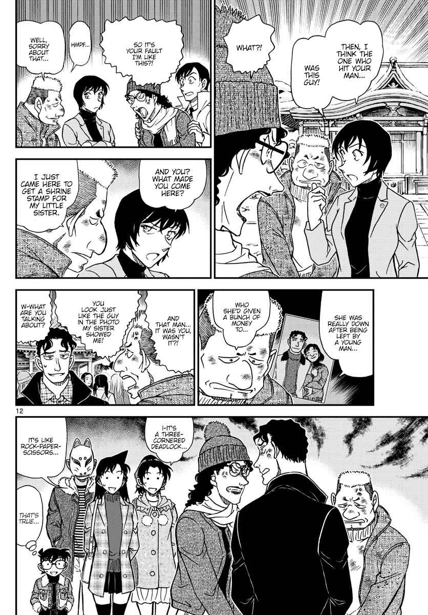 Detective Conan Chapter 1068 - Page 12