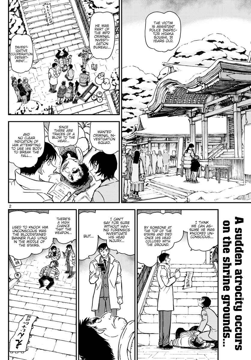Detective Conan Chapter 1068 - Page 2