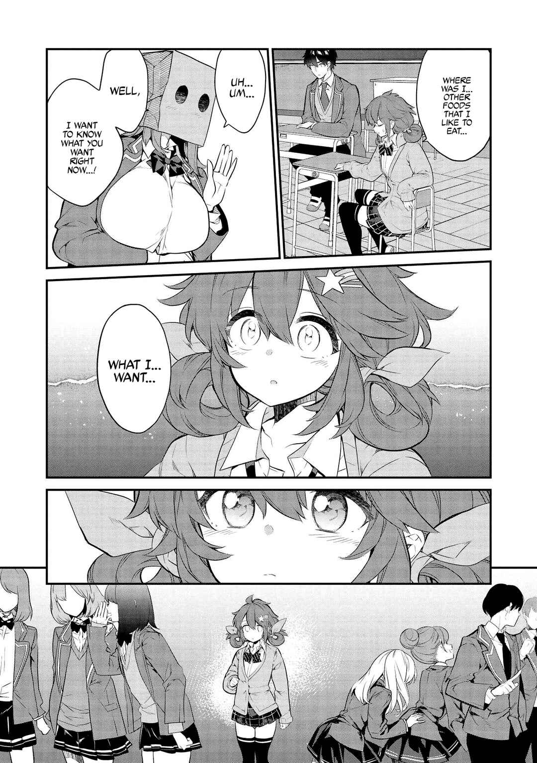 Kamiyama-san no Kamibukuro no Naka ni wa Chapter 7 - Page 17