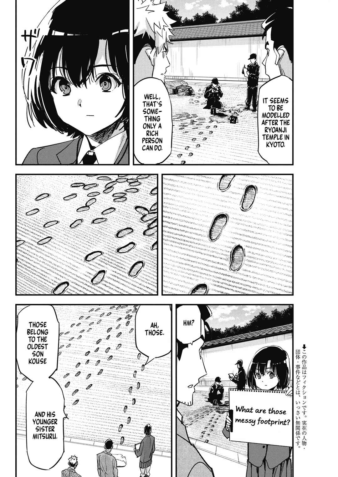 Pen to Wappa to Jijitsu-kon Chapter 17 - Page 2