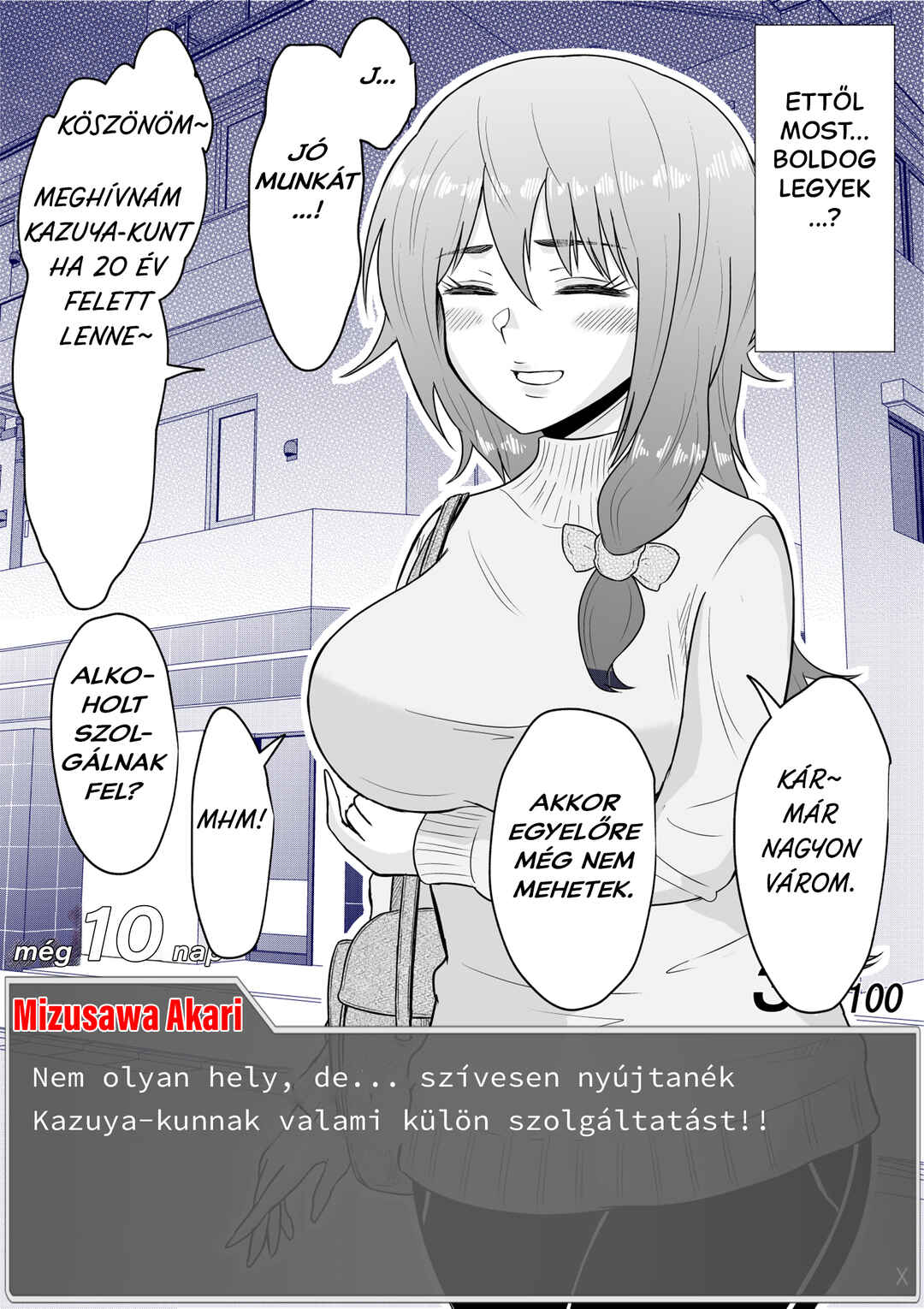 Aru Hi Totsuzen Message Window ga Hyoujisaretan desu kedo!? Chapter 10 - Page 6