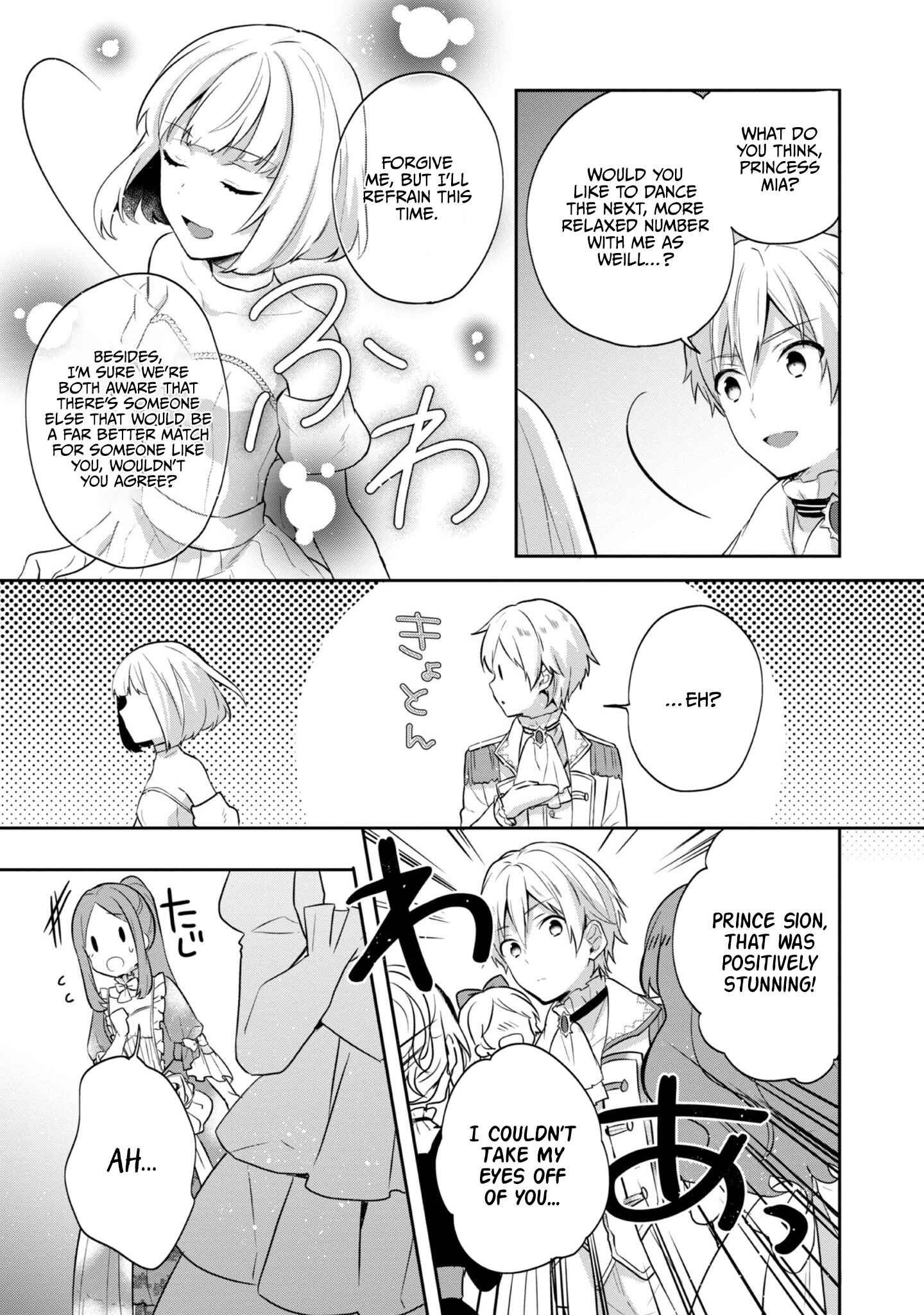 Tearmoon Teikoku Monogatari ~Dantoudai kara Hajimaru, Hime no Tensei Gyakuten Story~ Chapter 9 - Page 34