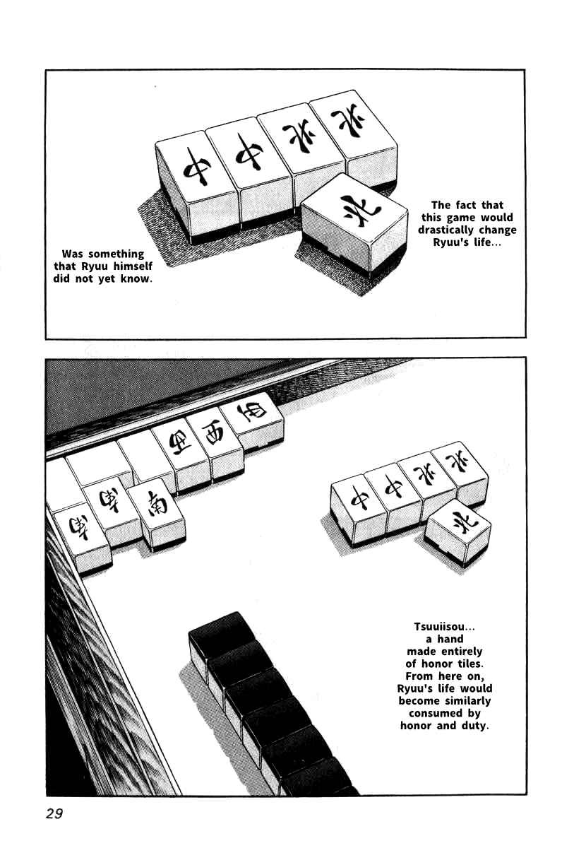 The Calling Dragon Chapter 1 - Page 27