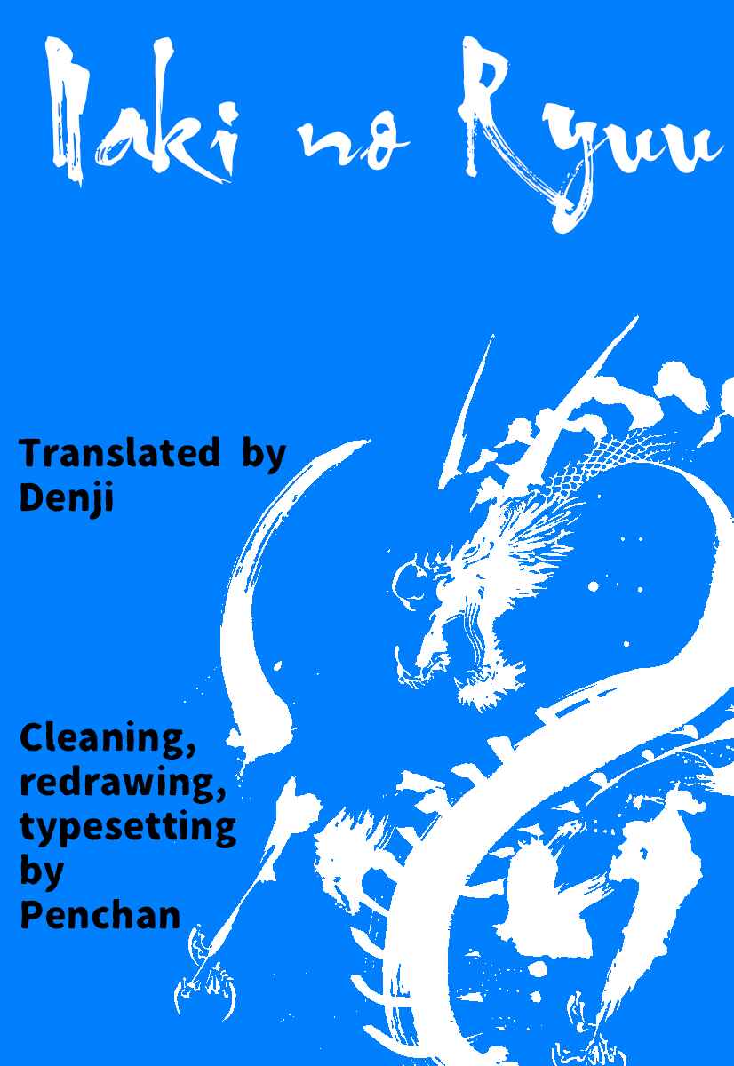 The Calling Dragon Chapter 1 - Page 31