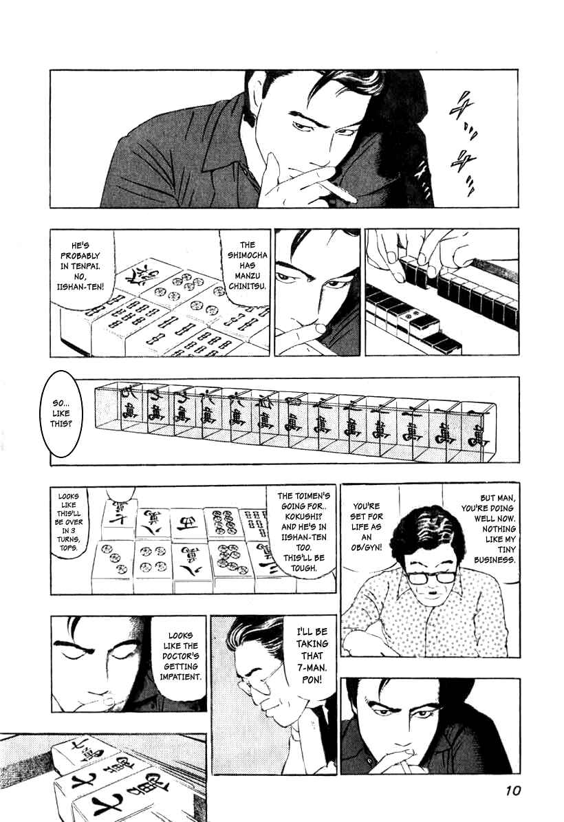 The Calling Dragon Chapter 1 - Page 8