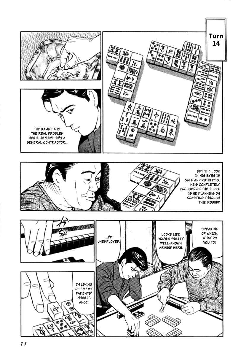 The Calling Dragon Chapter 1 - Page 9