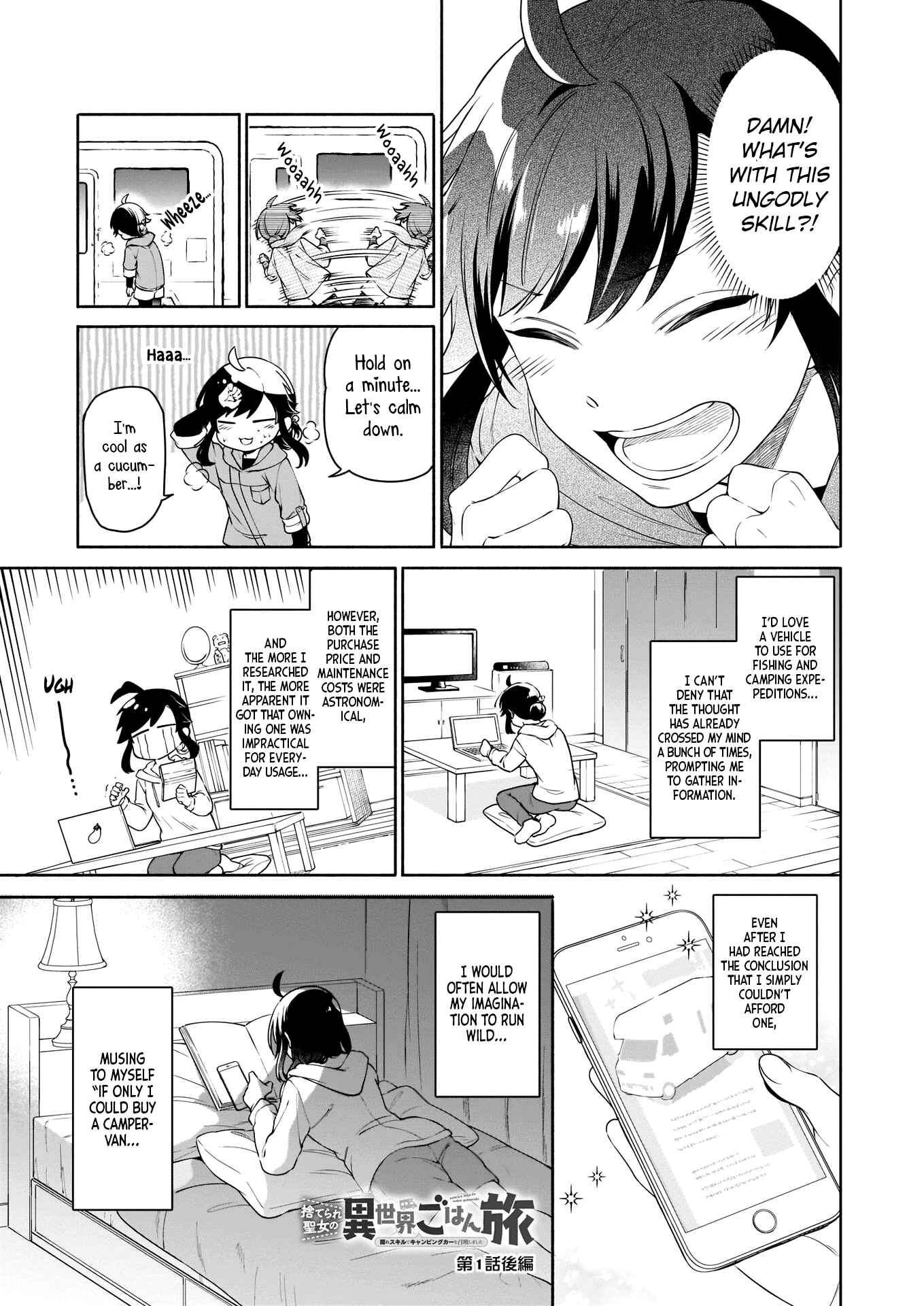 Suterare Seijo no Isekai Gohantabi Chapter 1.2 - Page 2