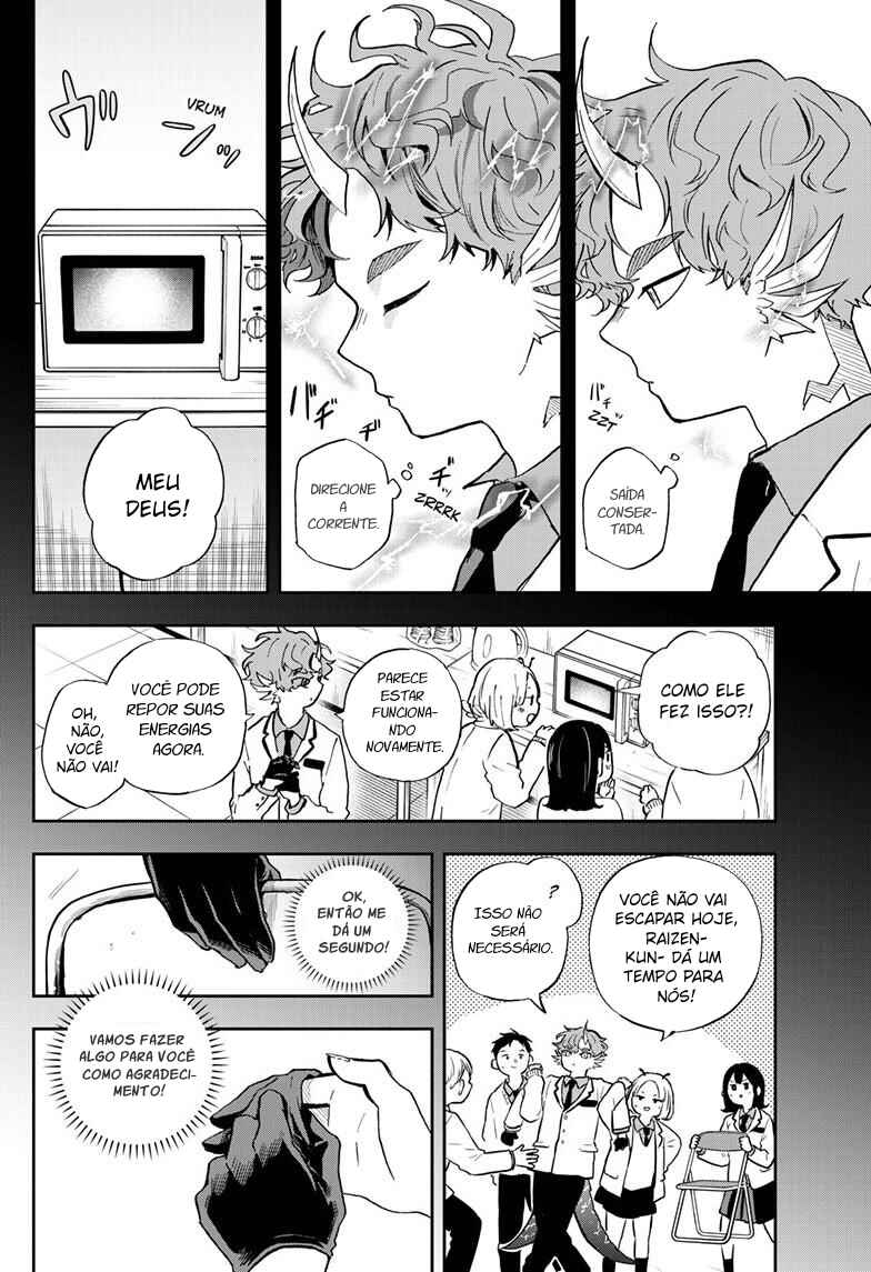 Ogami Tsumiki to Kinichijou. Chapter 56 - Page 16