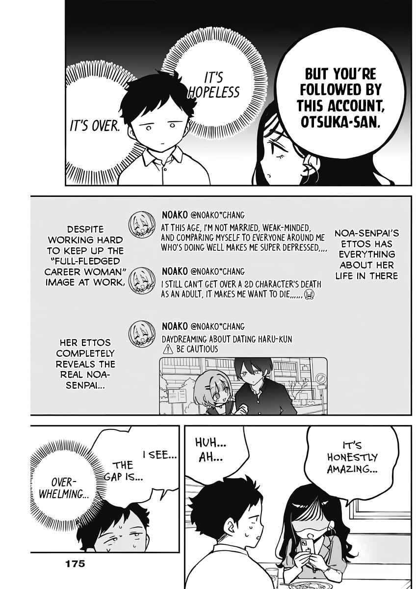 Noa-senpai wa Tomodachi. Chapter 25 - Page 15