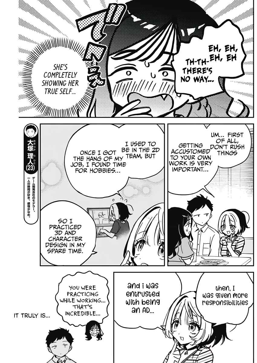 Noa-senpai wa Tomodachi. Chapter 25 - Page 9
