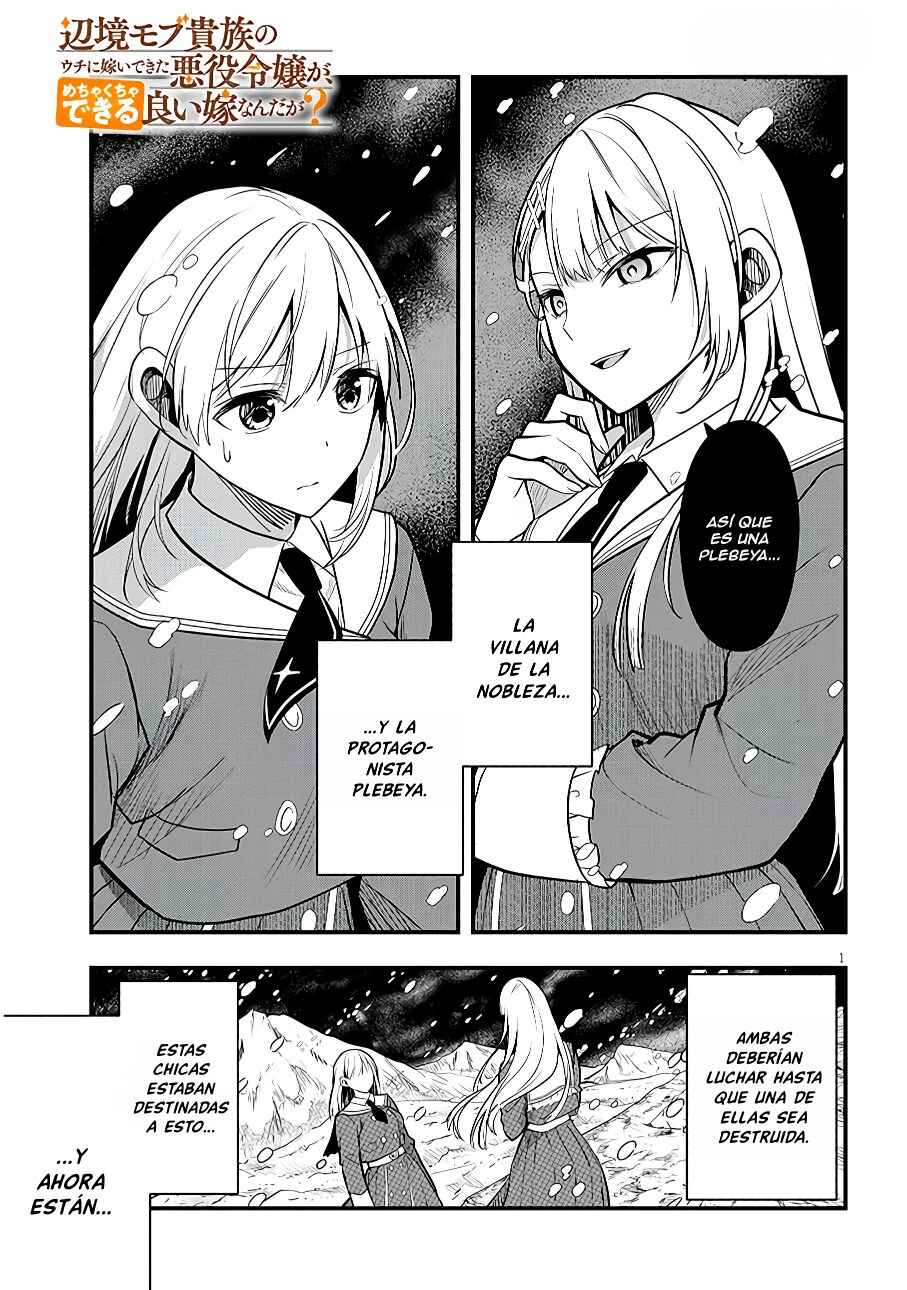 Henkyou Mobu Kizoku no Uchi ni Totsuidekita Akuyaku Reijou ga, Mechakucha Dekiru Ii Yome nandaga? Chapter 7 - Page 2