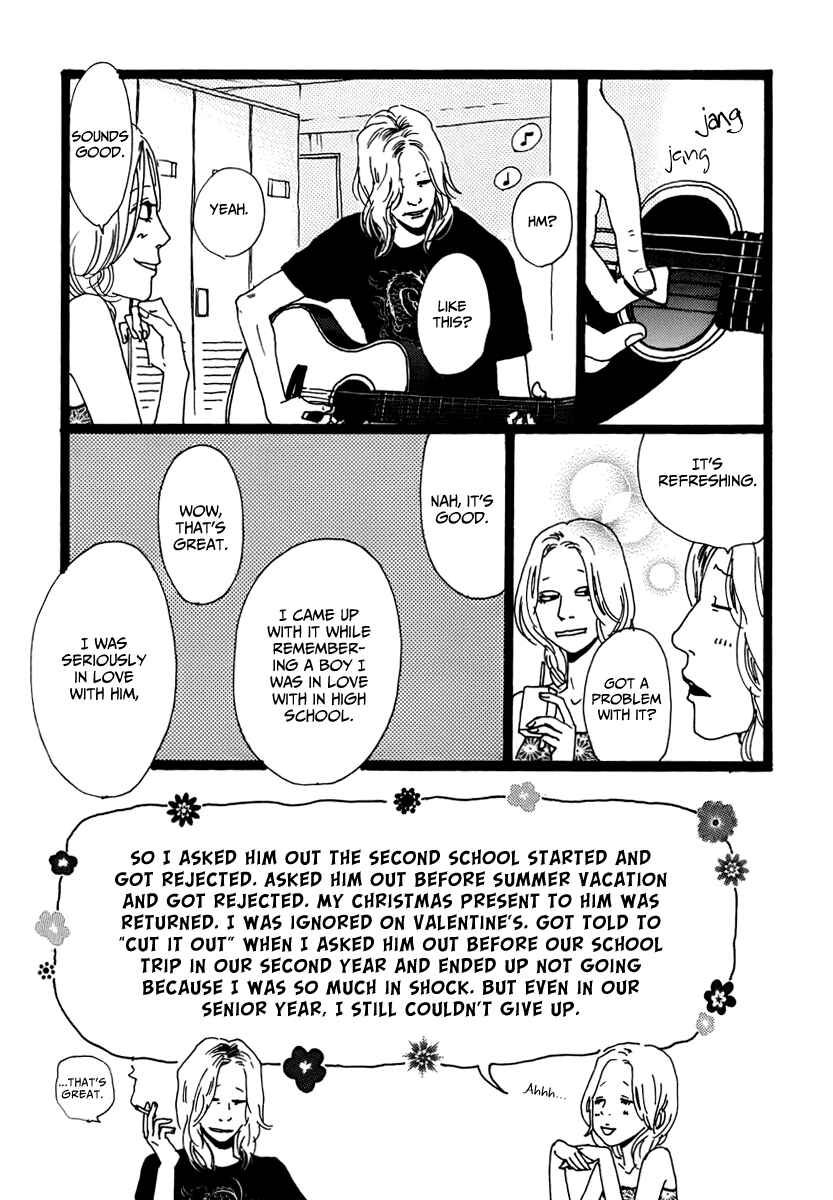 Torch Song Ecology Chapter 3 - Page 12