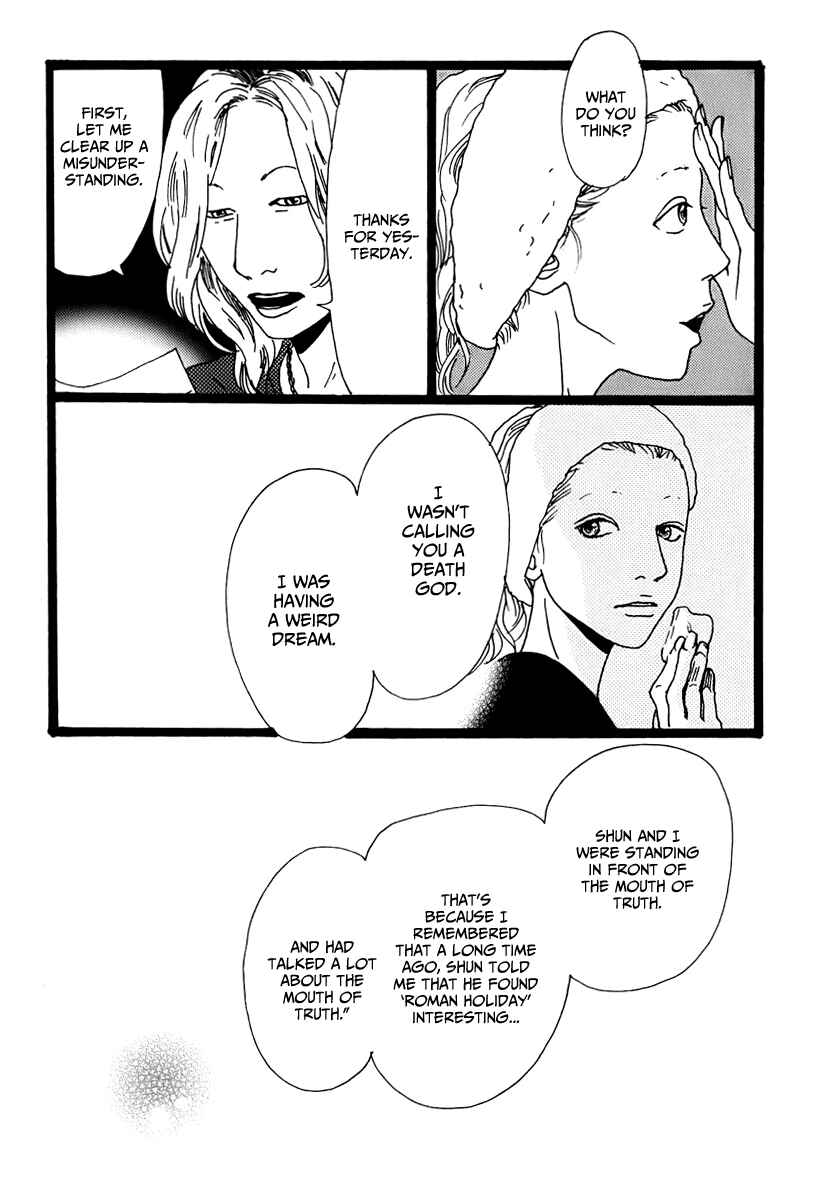 Torch Song Ecology Chapter 3 - Page 31