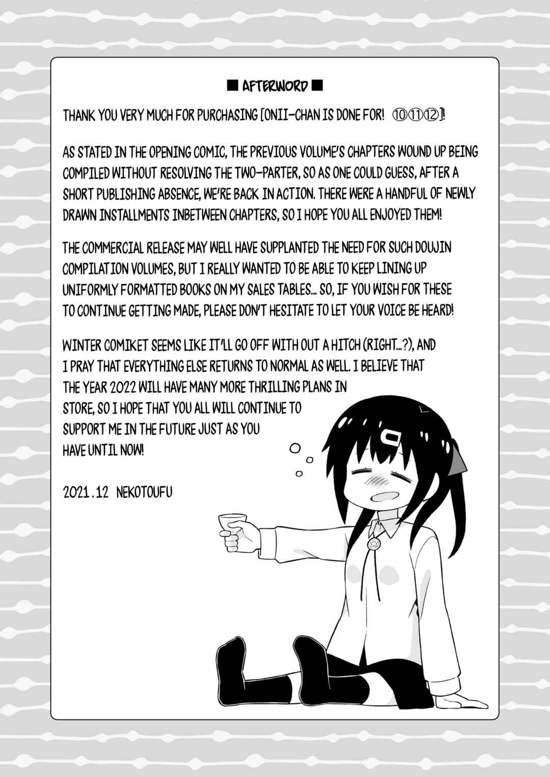 Onii-chan wa Oshimai! Chapter 36.9 - Page 12