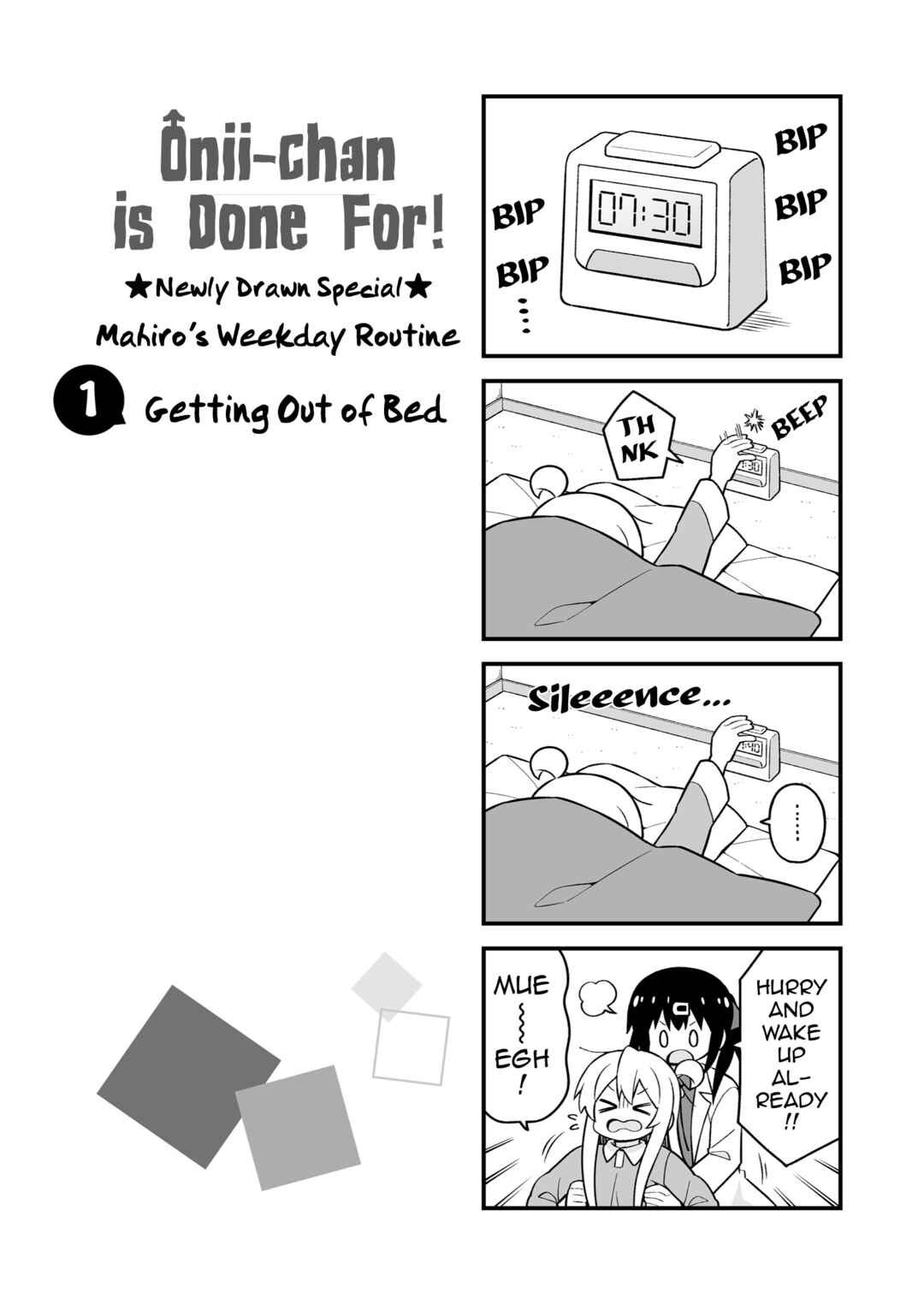 Onii-chan wa Oshimai! Chapter 36.9 - Page 3
