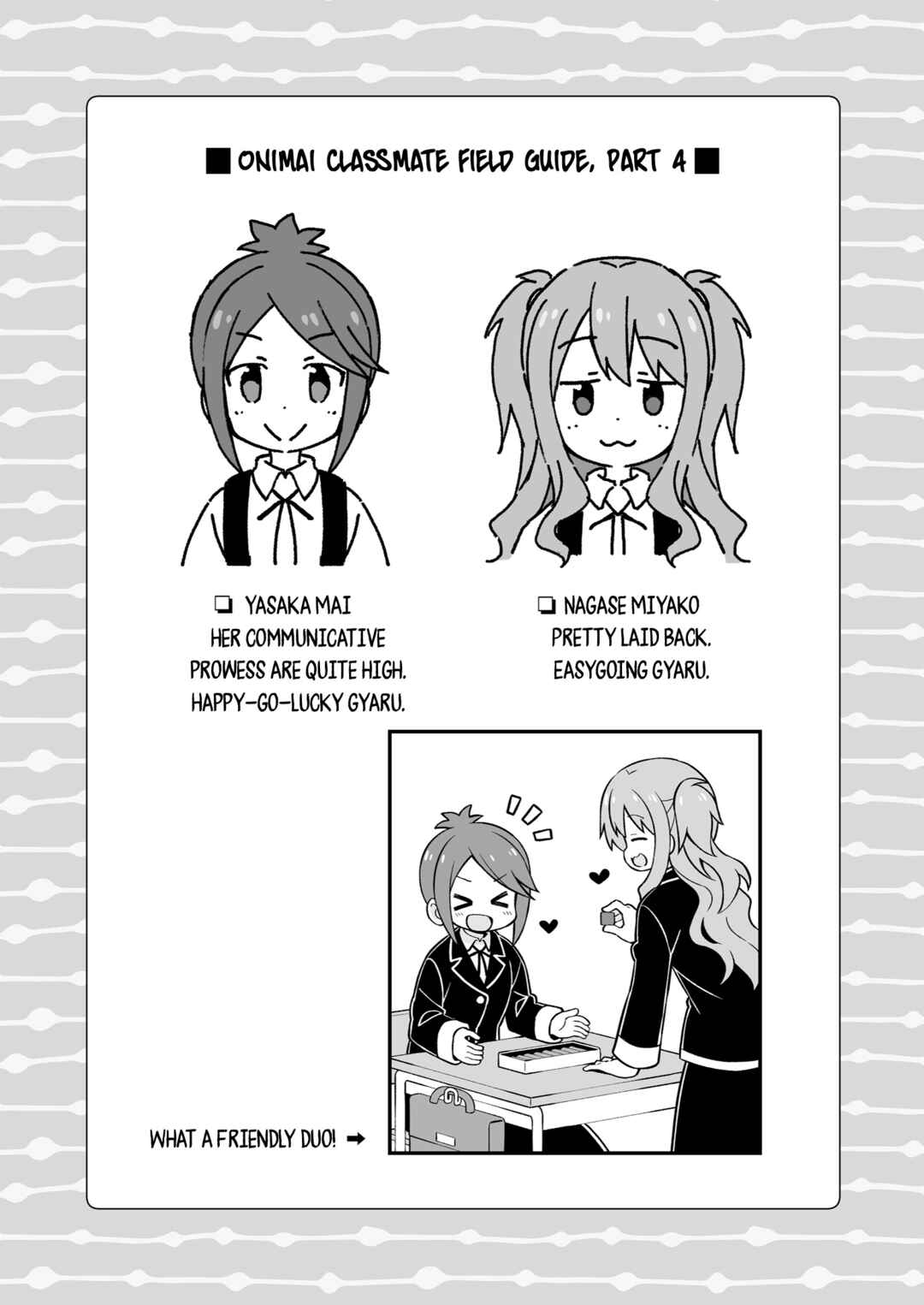 Onii-chan wa Oshimai! Chapter 36.9 - Page 4
