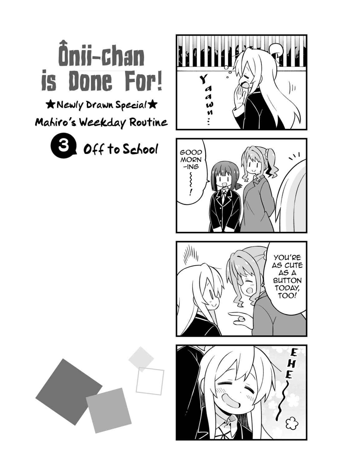Onii-chan wa Oshimai! Chapter 36.9 - Page 6