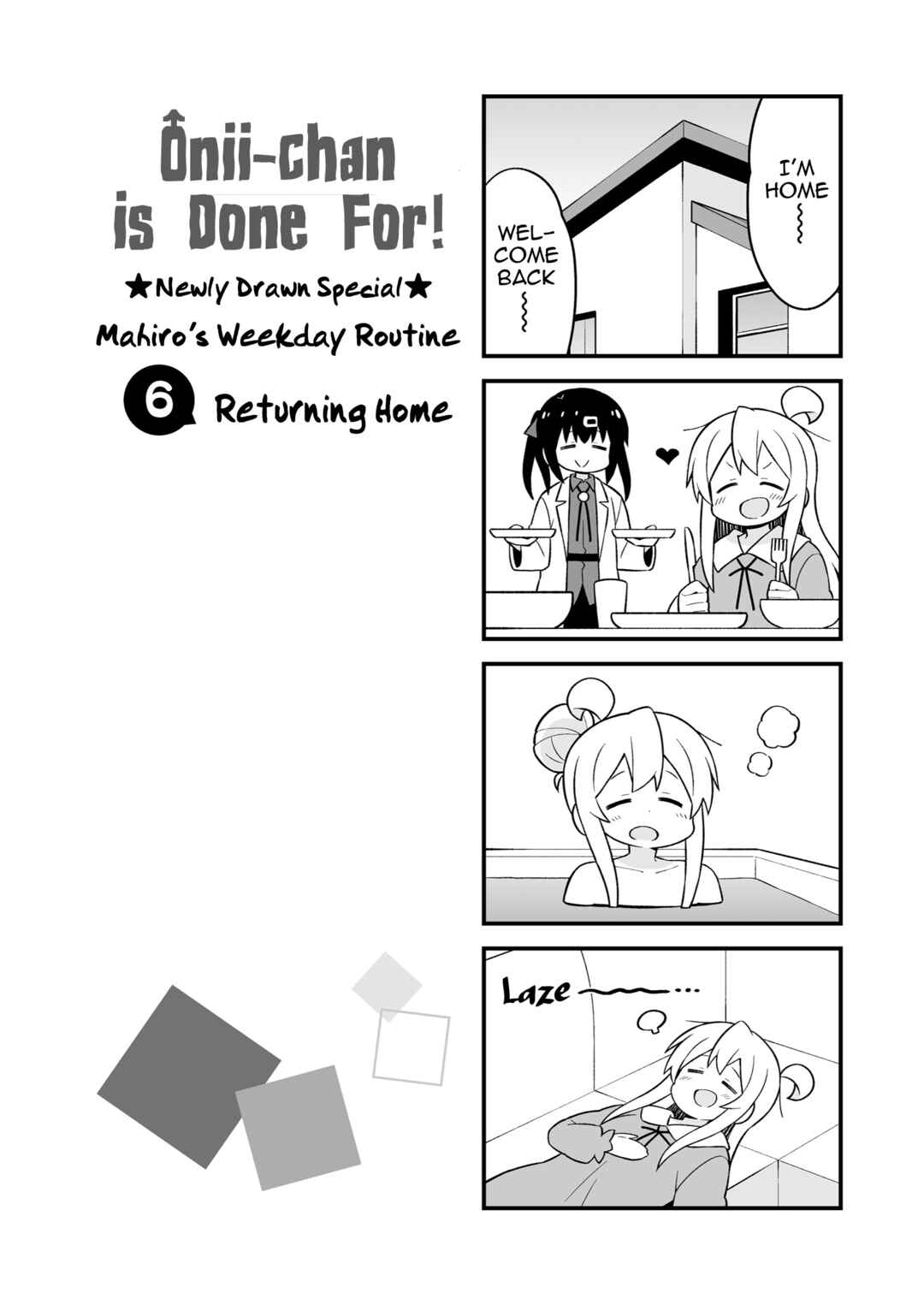 Onii-chan wa Oshimai! Chapter 36.9 - Page 9