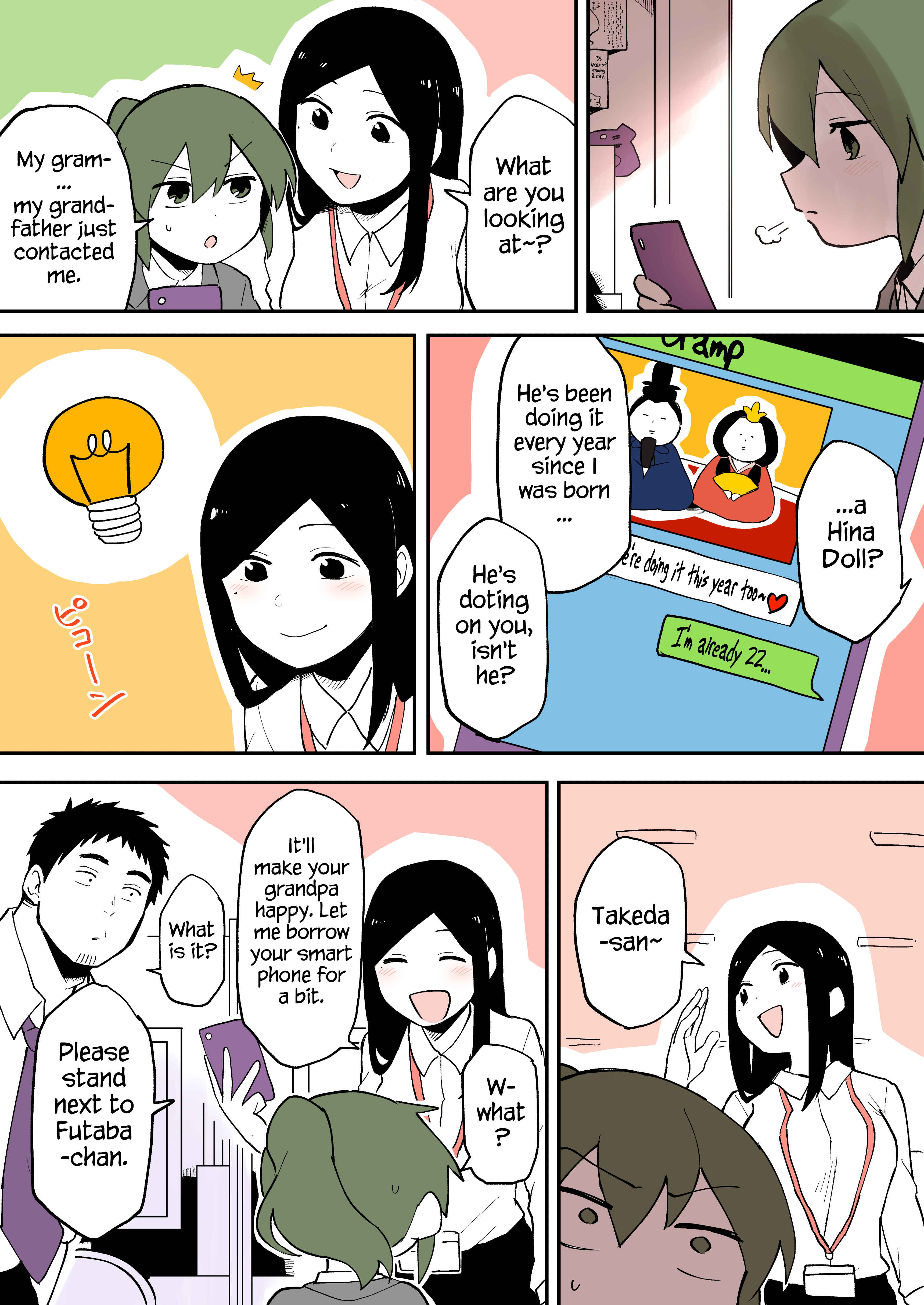 Senpai ga Uzai Kouhai no Hanashi Chapter 23 - Page 1