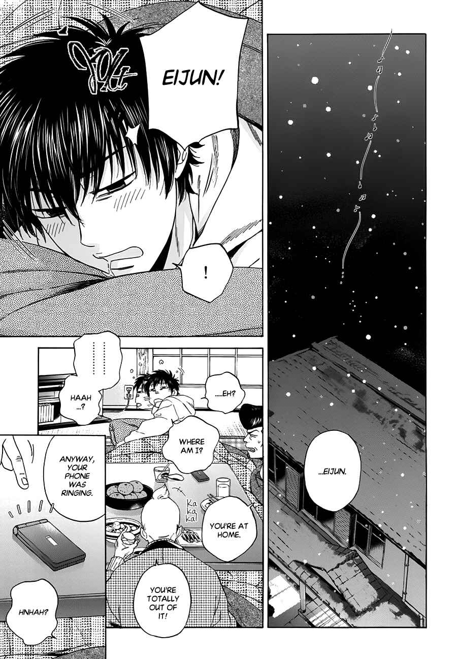 Ace of Diamond - DISTANCE -18.44 (Doujinshi) Chapter ? - Page 11