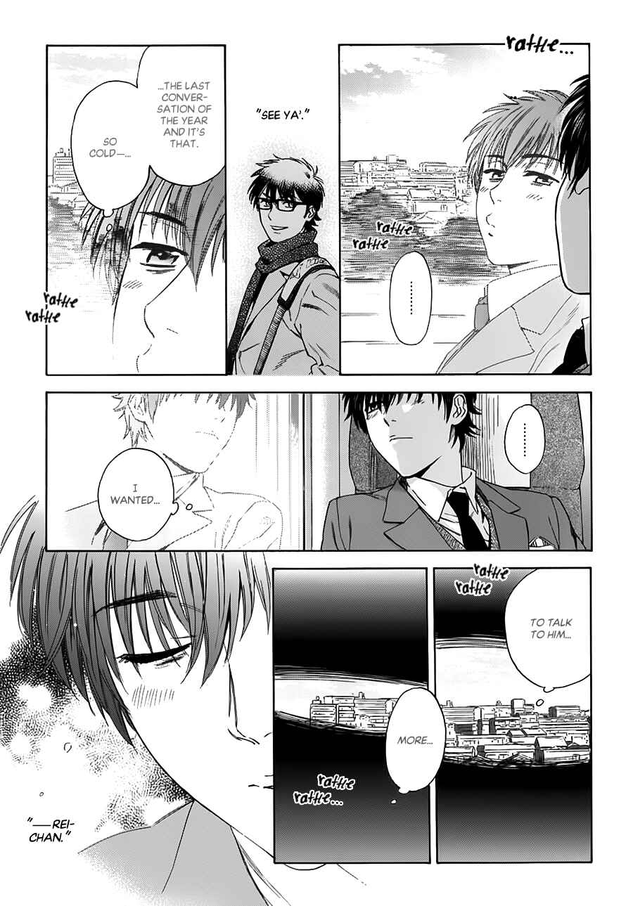 Ace of Diamond - DISTANCE -18.44 (Doujinshi) Chapter ? - Page 7