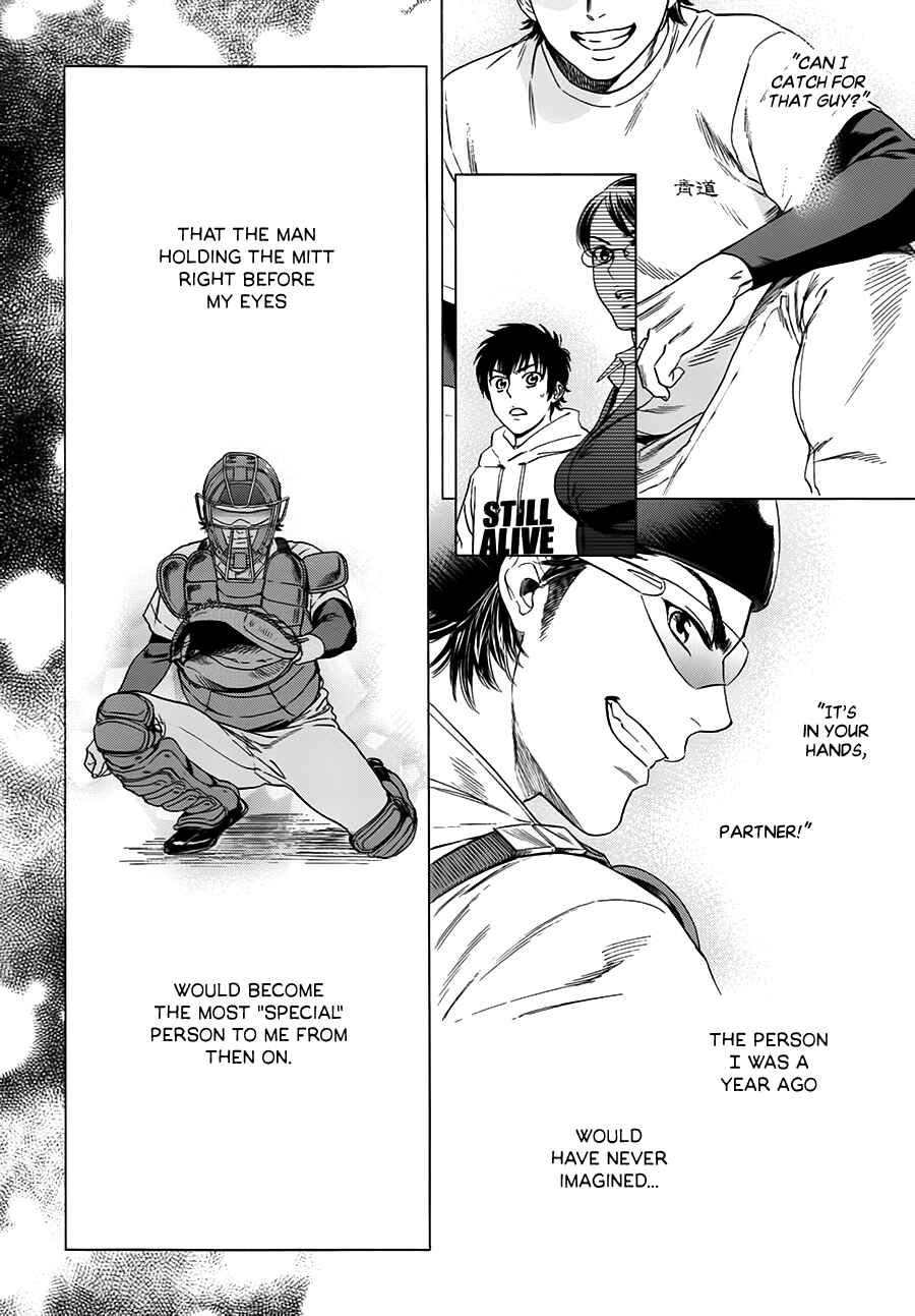 Ace of Diamond - DISTANCE -18.44 (Doujinshi) Chapter ? - Page 8