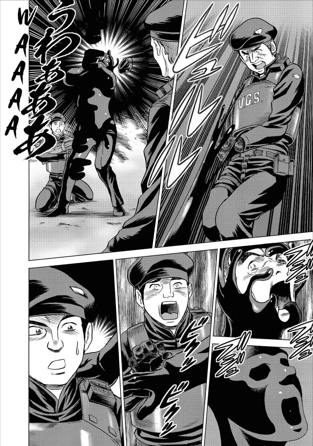 Dance in the Vampire Bund A.S.O. Chapter 63 - Page 24