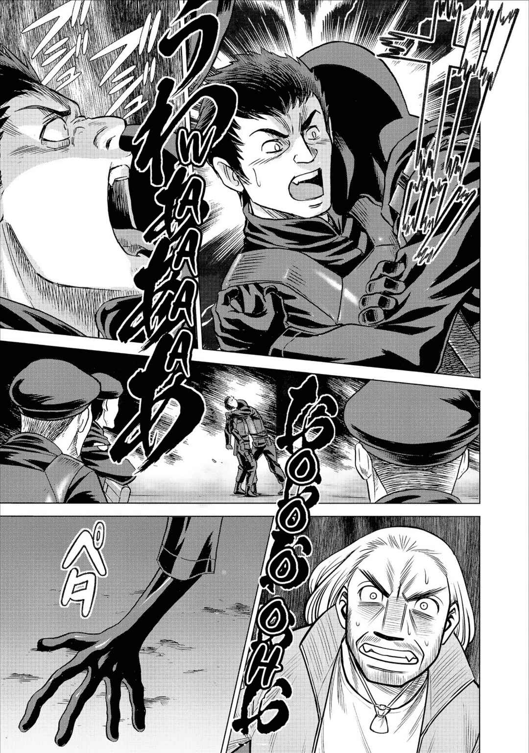 Dance in the Vampire Bund A.S.O. Chapter 63 - Page 25