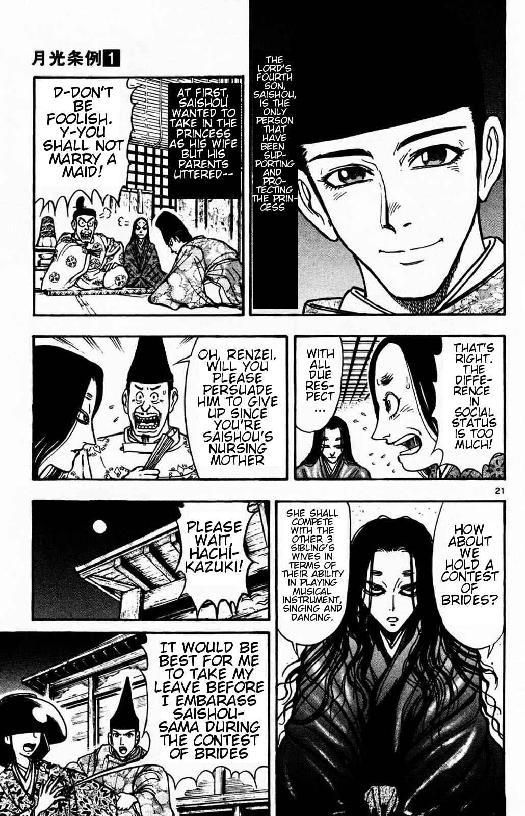 Moonlight Act Chapter 1.2 - Page 3