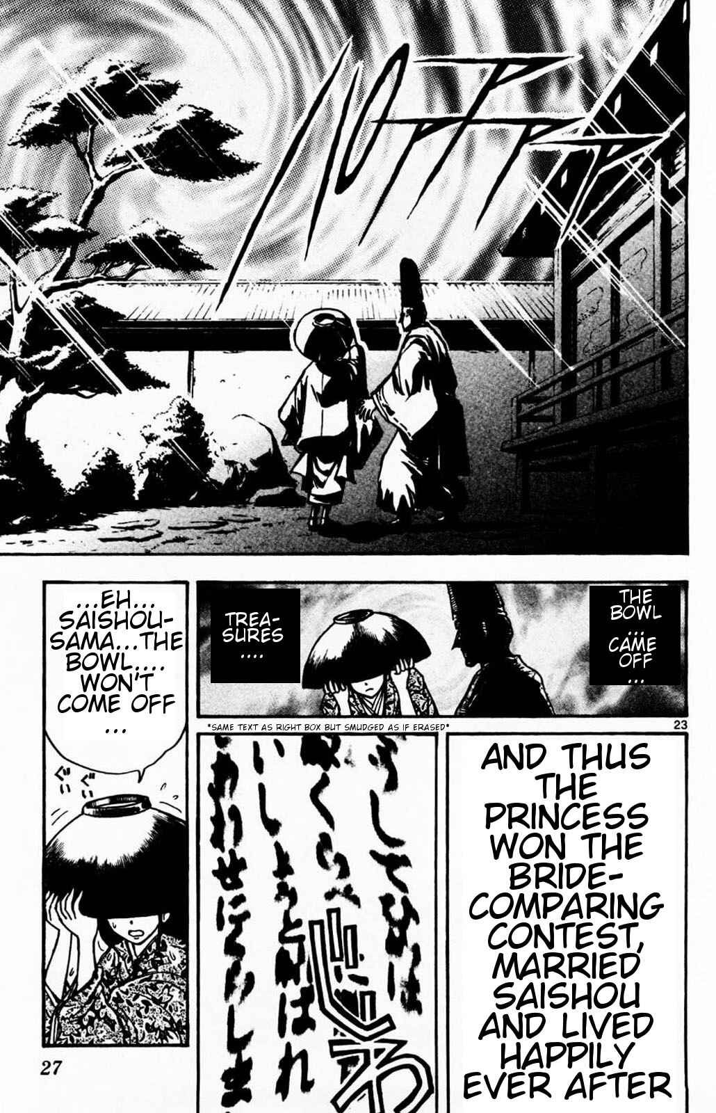 Moonlight Act Chapter 1.2 - Page 5