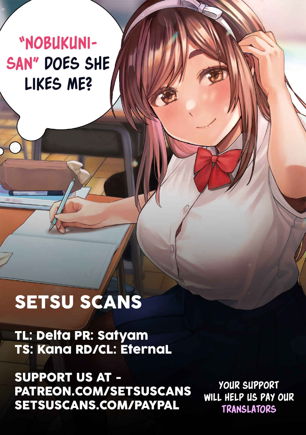 Tonari no Nobukuni-san wa Ore no Koto ga Suki na Ki ga Suru Chapter 5 - Page 1