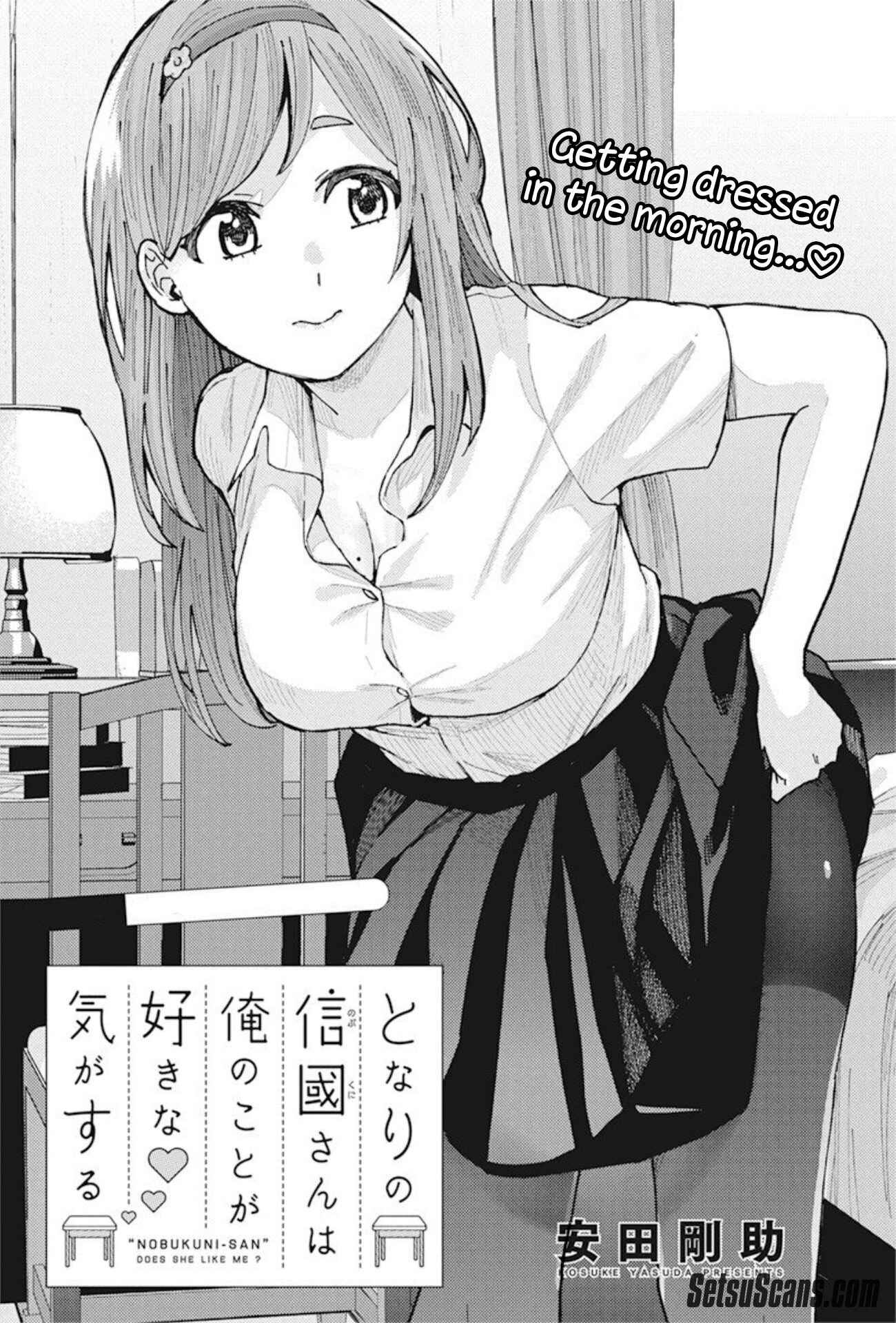Tonari no Nobukuni-san wa Ore no Koto ga Suki na Ki ga Suru Chapter 5 - Page 2