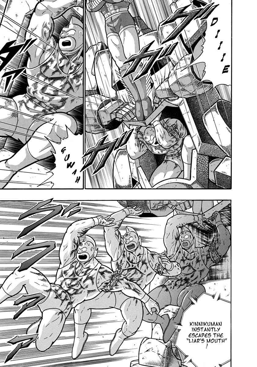Kinnikuman II-Sei: Ultimate Chojin Tag Arc Chapter 125 - Page 11