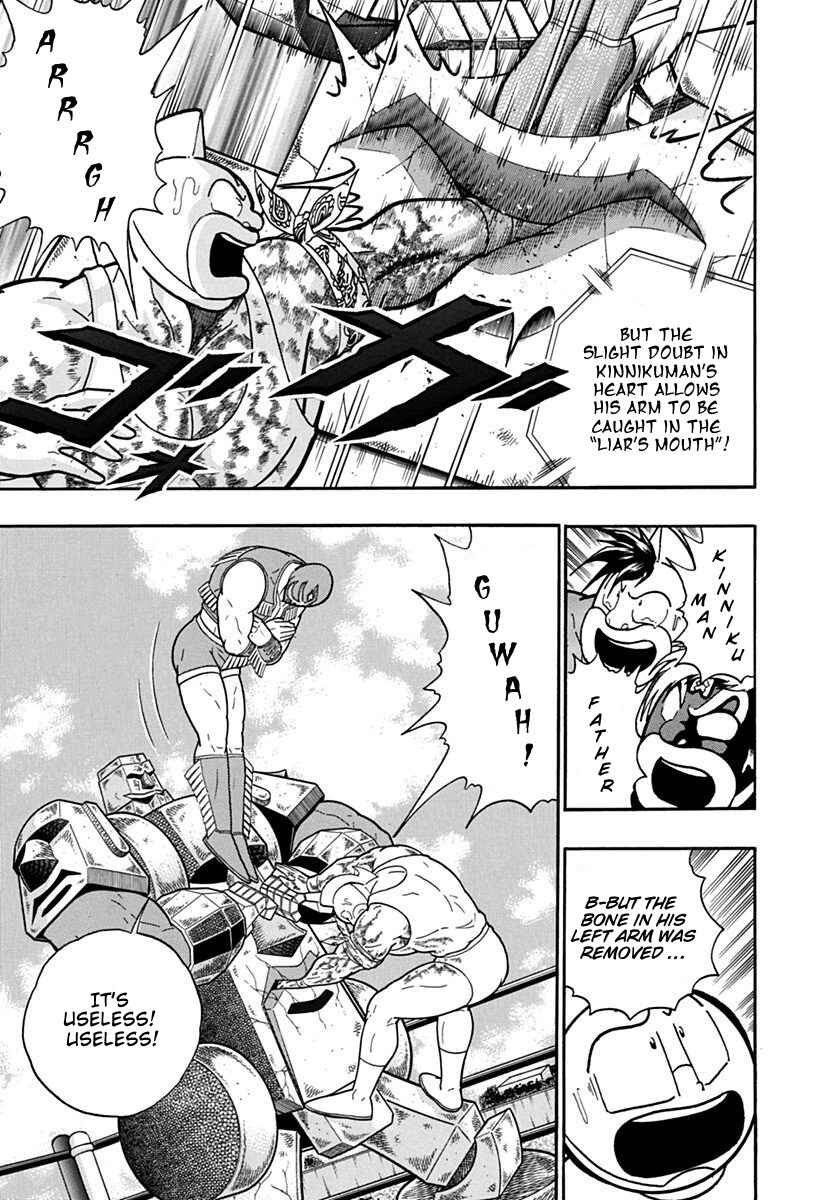 Kinnikuman II-Sei: Ultimate Chojin Tag Arc Chapter 125 - Page 13
