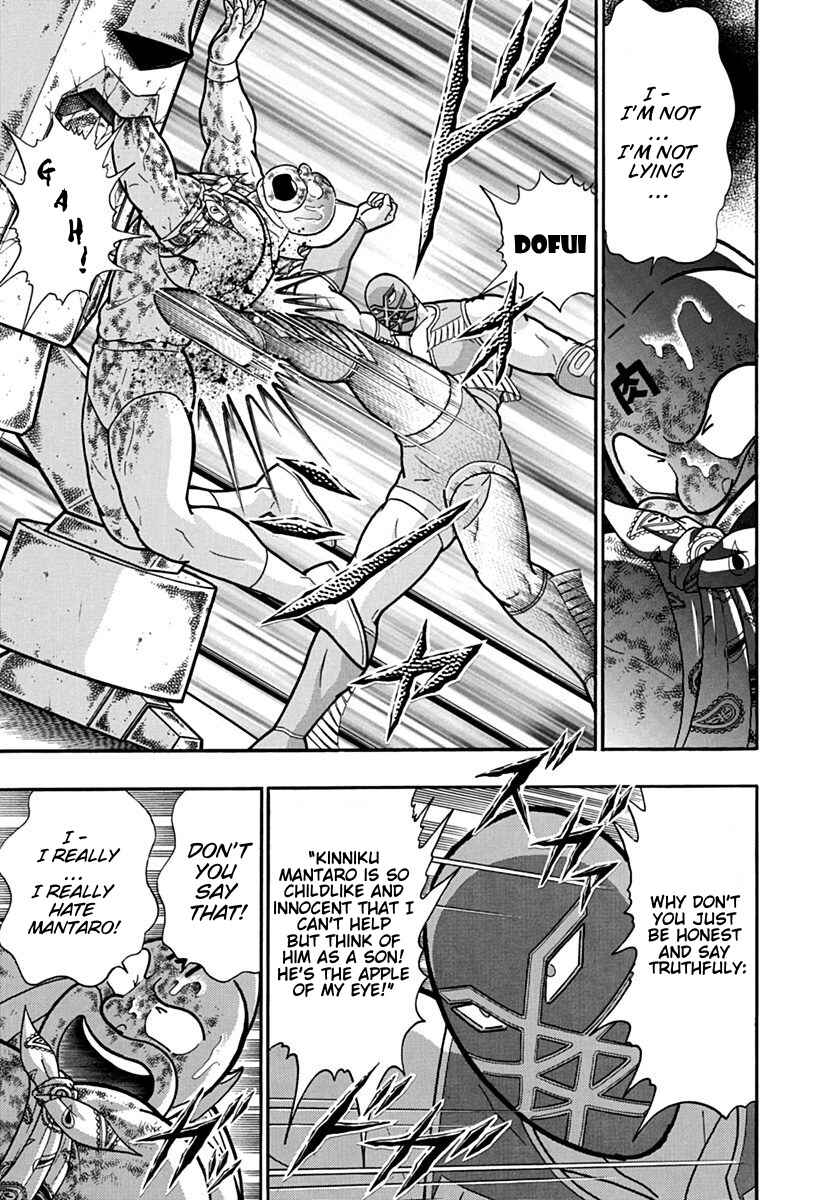 Kinnikuman II-Sei: Ultimate Chojin Tag Arc Chapter 125 - Page 15