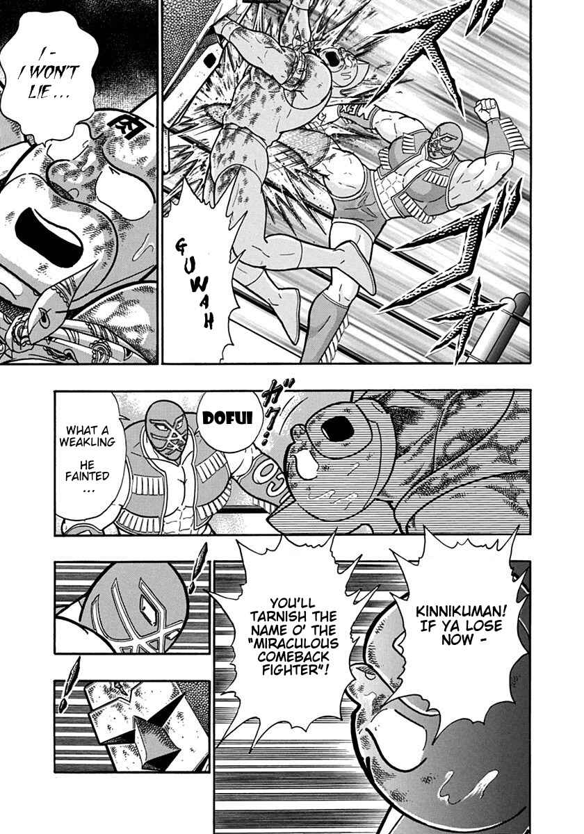 Kinnikuman II-Sei: Ultimate Chojin Tag Arc Chapter 125 - Page 17