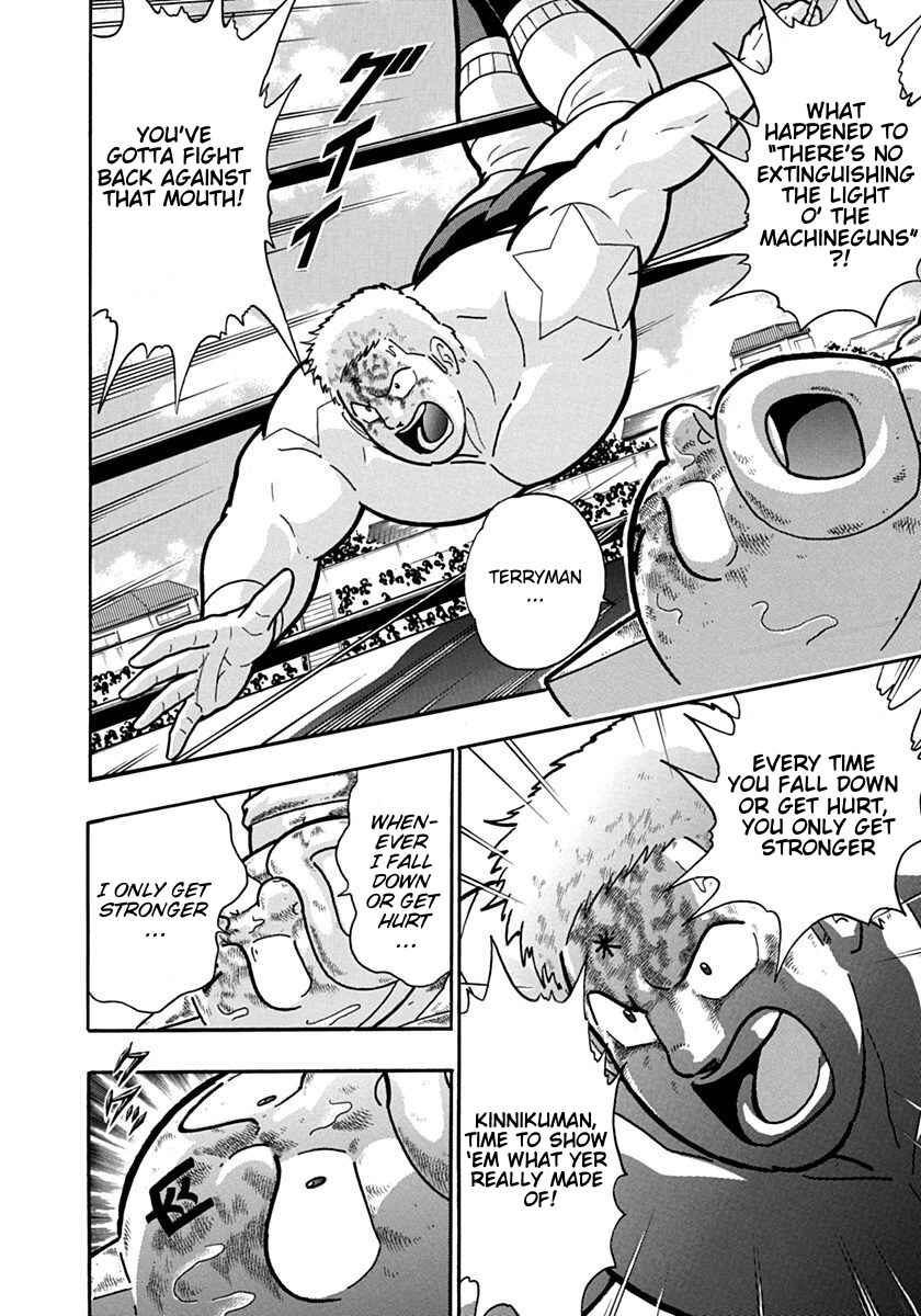 Kinnikuman II-Sei: Ultimate Chojin Tag Arc Chapter 125 - Page 18