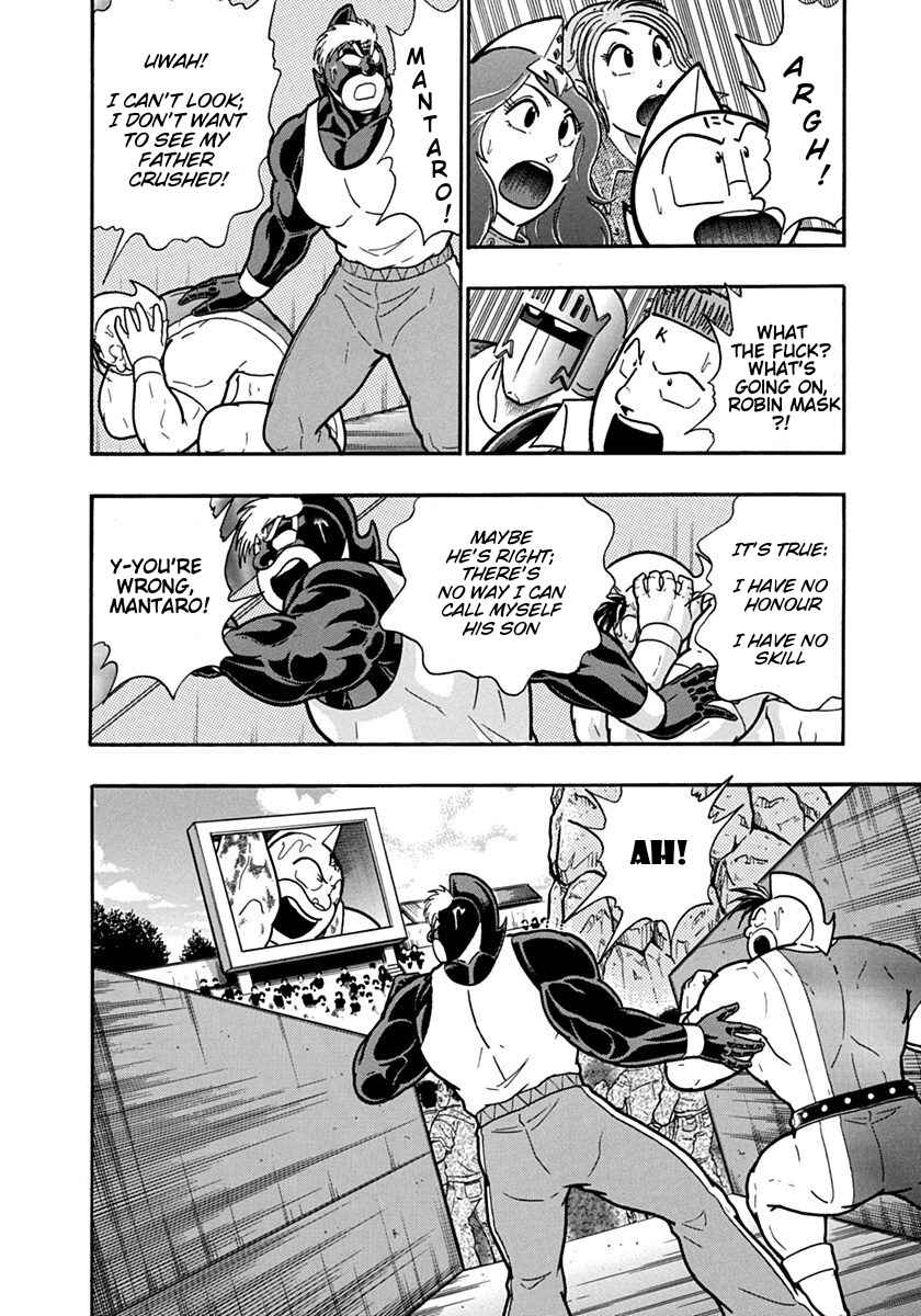 Kinnikuman II-Sei: Ultimate Chojin Tag Arc Chapter 125 - Page 2