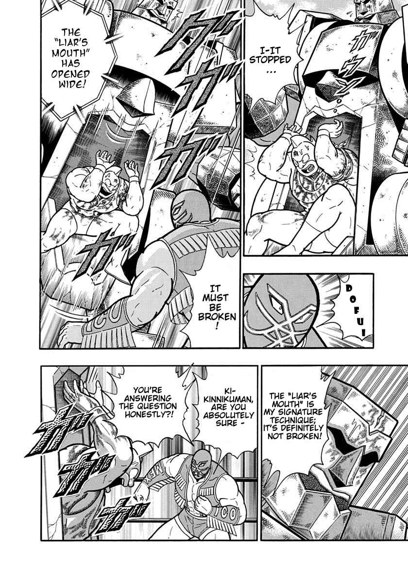 Kinnikuman II-Sei: Ultimate Chojin Tag Arc Chapter 125 - Page 4