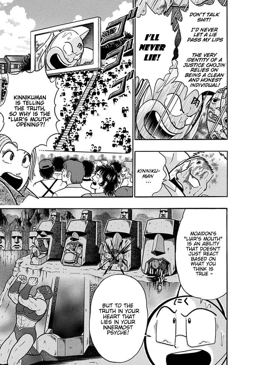 Kinnikuman II-Sei: Ultimate Chojin Tag Arc Chapter 125 - Page 5