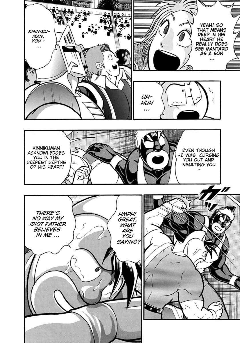 Kinnikuman II-Sei: Ultimate Chojin Tag Arc Chapter 125 - Page 6