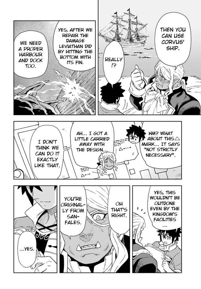 Doukutsu Ou kara Hajimeru Rakuen Life ~Bannou no Saikutsu Skill de Saikyou ni!?~ Chapter 17.1 - Page 4