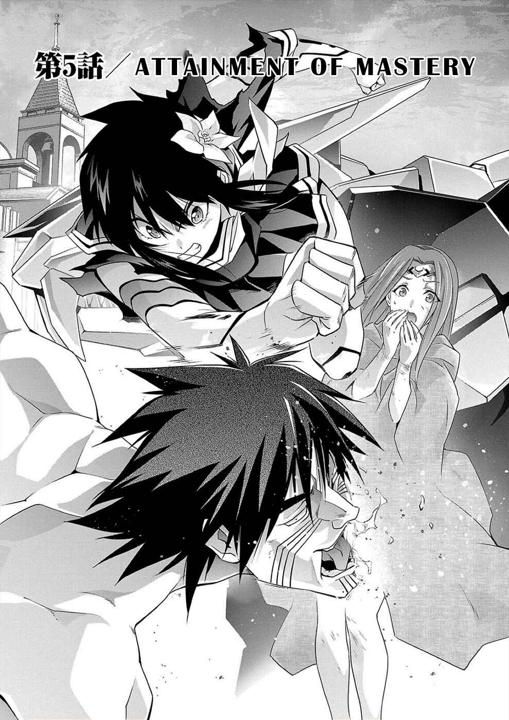 Jinrouki Winvurga Hangyaku-hen Chapter 5 - Page 1